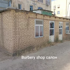 бильярд мойка салон