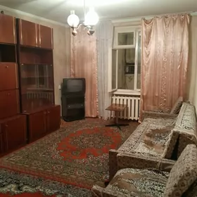 Аренда