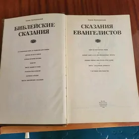 книга