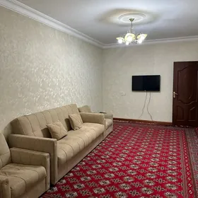 аренда