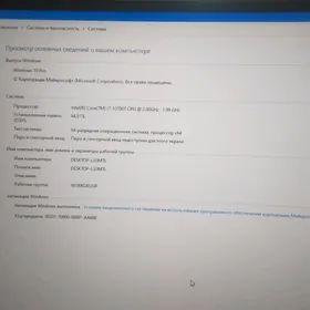 Kompyuter
