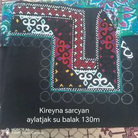 Kireyna sarcyan