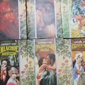 Книги kitaplar