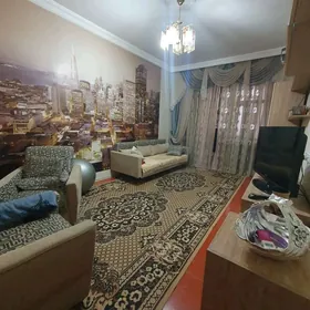 недвижимость