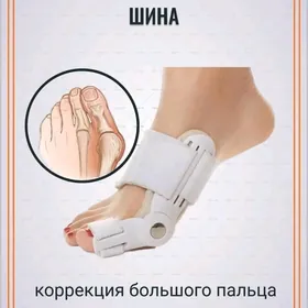 Fiksator bandaž
