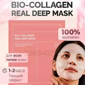 Маска BIO-COLLAGEN