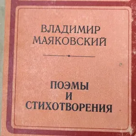 Книги СССР
