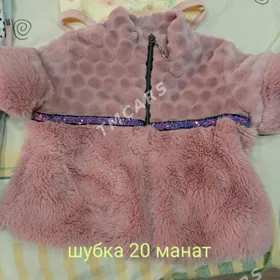 детские вещи