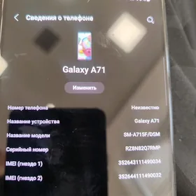 Samsung A71