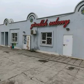 аренда йер
