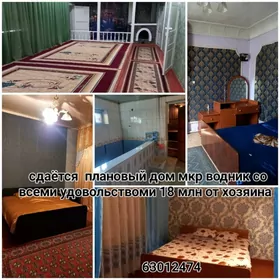 ХОВЛЫ ДЖАЙ