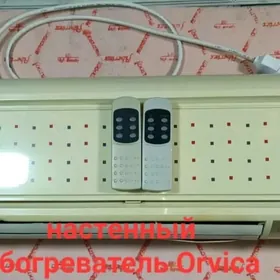настенный обогреватель