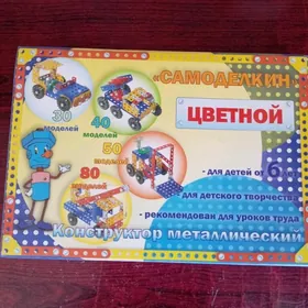 игрушки