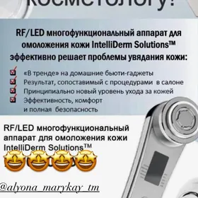 гаджет омоложение кожи лифтинг