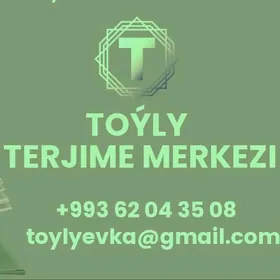 Toýly terjime merkezi