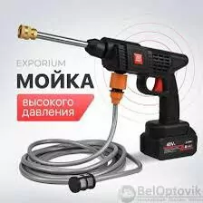 минимойка