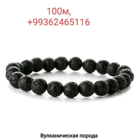 Мужские браслеты