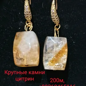 Серьги из натурального цитрина