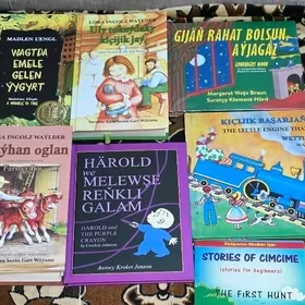 книги на английском