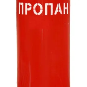 пропан газ балон, propan balon