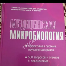 kitap mikrobiologiya  doktor