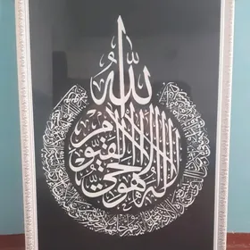 Ayatly Kursi dogasy