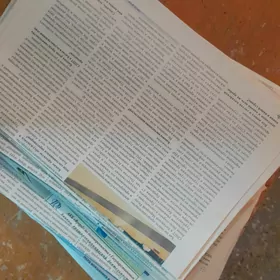 газета