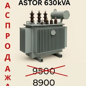 ТРАНСФОРМАТОР ASTOR 630 kVA.