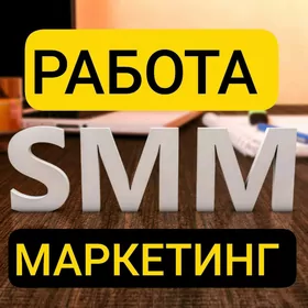 SMM • СММ • МЕДИА • СЪЕМКА