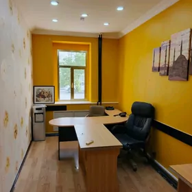 ОФИС ЦЕНТР 2.500
