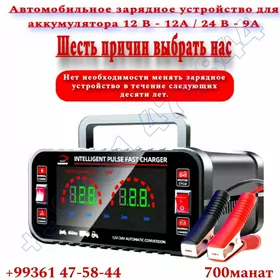 Зарядка Зарядник Аккумулятор