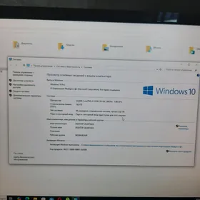 PC I5-3330