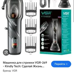 vgr 269vgr 269