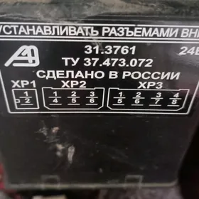 Ustanawitil