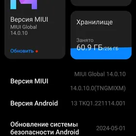 Redmi Not 13