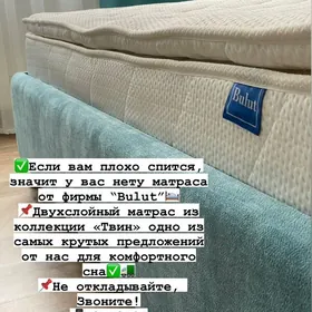 Матрас Matras Düşek