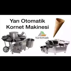коке Аппарат