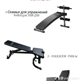 Lezak press Лежак