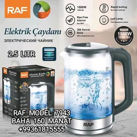TEFAL TOKLY CAYNEK ЭЛЕК ЧАЙНИК