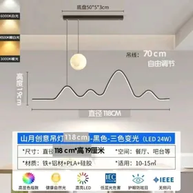 Led Lÿustra 950 man