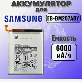 Samsung batarey