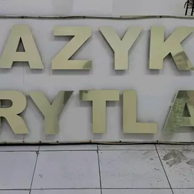 Azyk harytlar yazgy afisha
