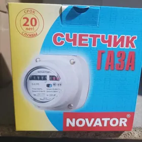 счетчик газ