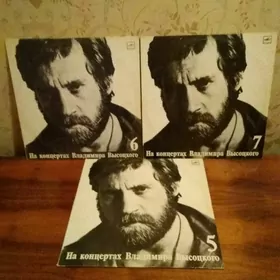 Пластинки виниловые 3 шт.
