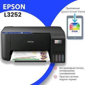 Epson L3252 WIFI Renk printer