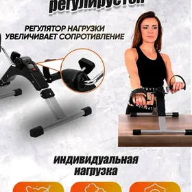 Мини велотренажёр welotrenajor