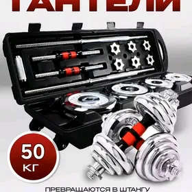 Gantel Гантель штанга ştanga