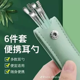 новый ухочистка