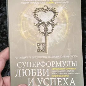 книга Валерий Синельников