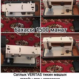 тикин машын VERITAS